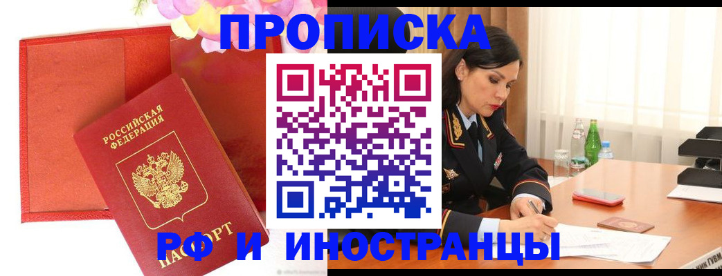 регистрация для дет. сада в Карпинске